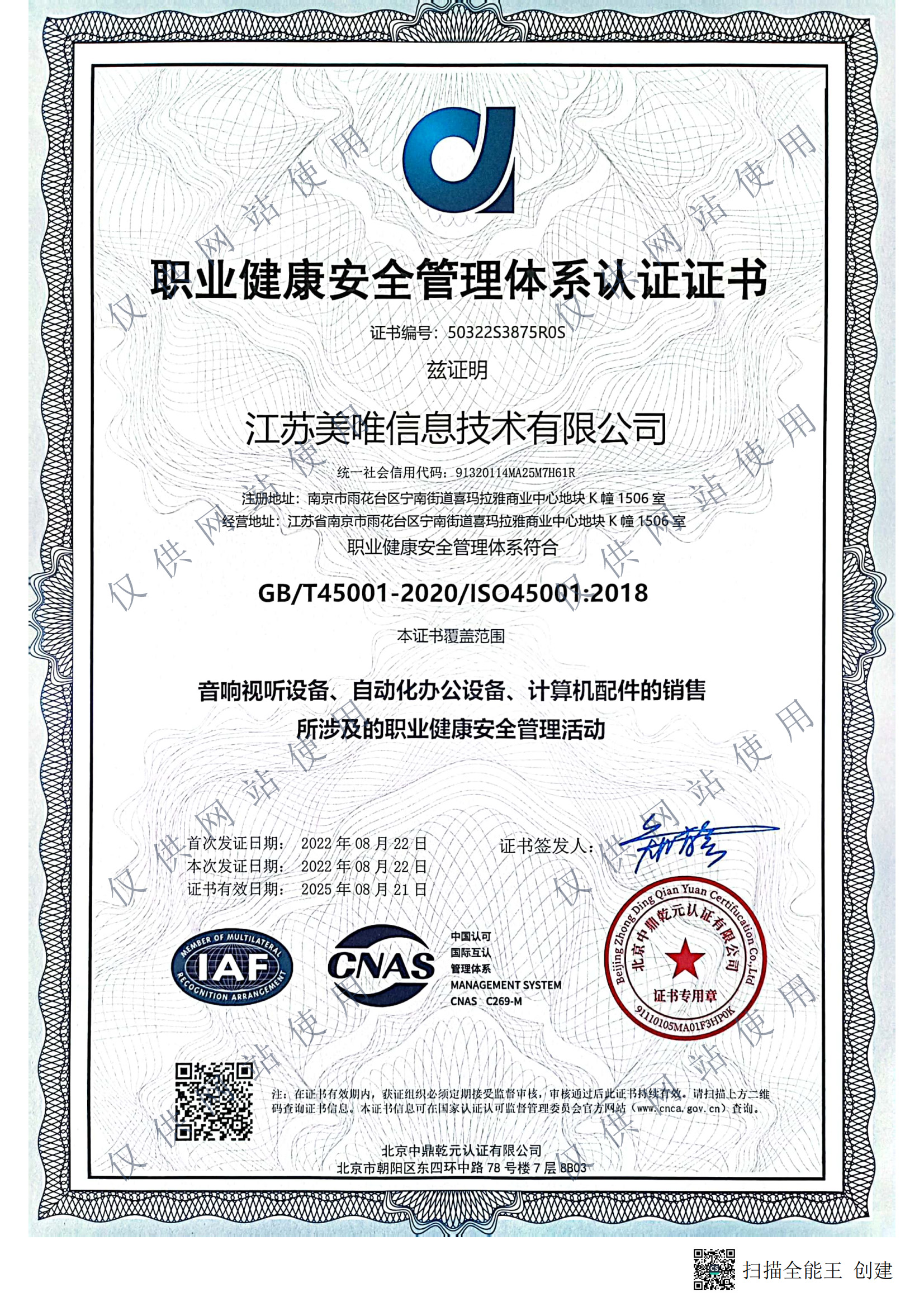 1668499946196935.jpg 微信圖片_20221114152537.jpg